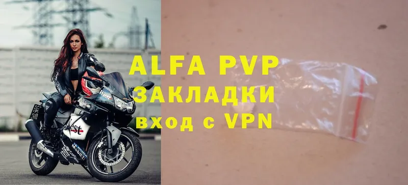 Alfa_PVP мука  продажа наркотиков  Ефремов 