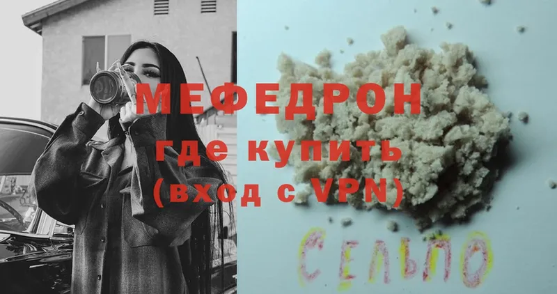 цена   Ефремов  МЯУ-МЯУ мяу мяу 